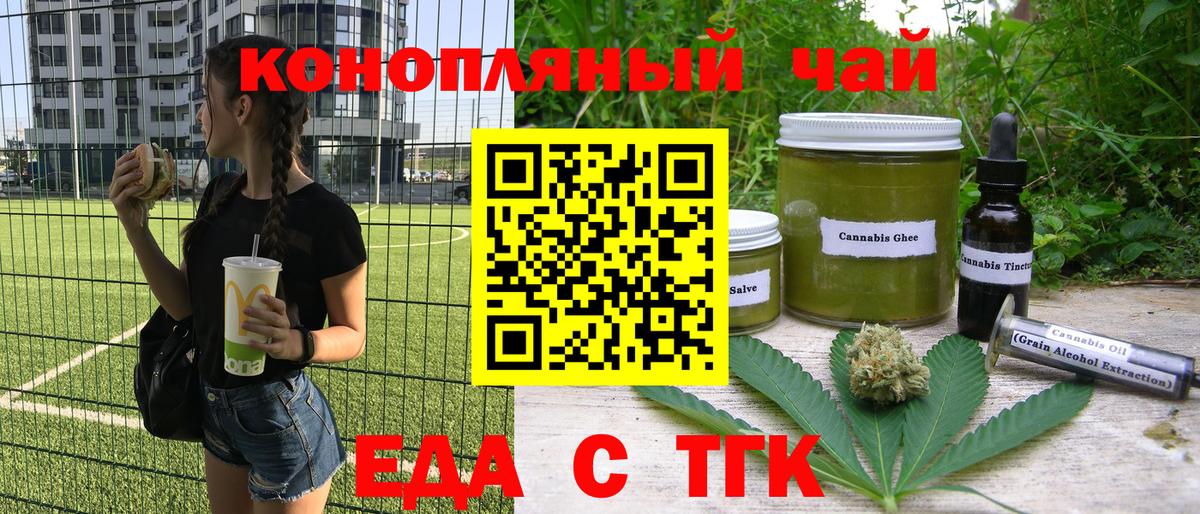 Муравленко  Мефедрон  Кодеин  Вход с VPN  Лсд 25  ГАШ  Меф   Гашиш  Cocaine  Конопля 