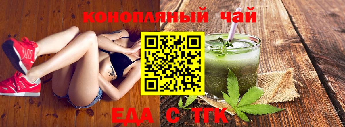 Canna-Cookies конопля Муравленко