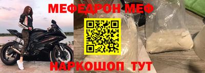 соль ск Жуковский