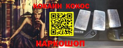 соль ск Жуковский