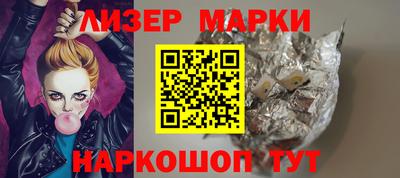соль ск Жуковский