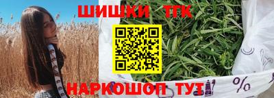 соль ск Жуковский