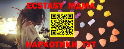 мдпв Заводоуковск