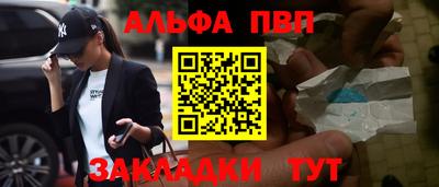 соль ск Жуковский