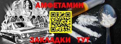соль ск Жуковский