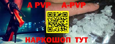 соль ск Жуковский