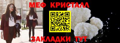 соль ск Жуковский