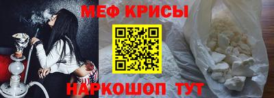 соль ск Жуковский
