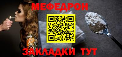 соль ск Жуковский