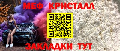 соль ск Жуковский
