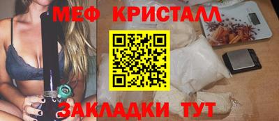 соль ск Жуковский