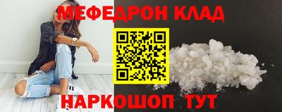 соль ск Жуковский