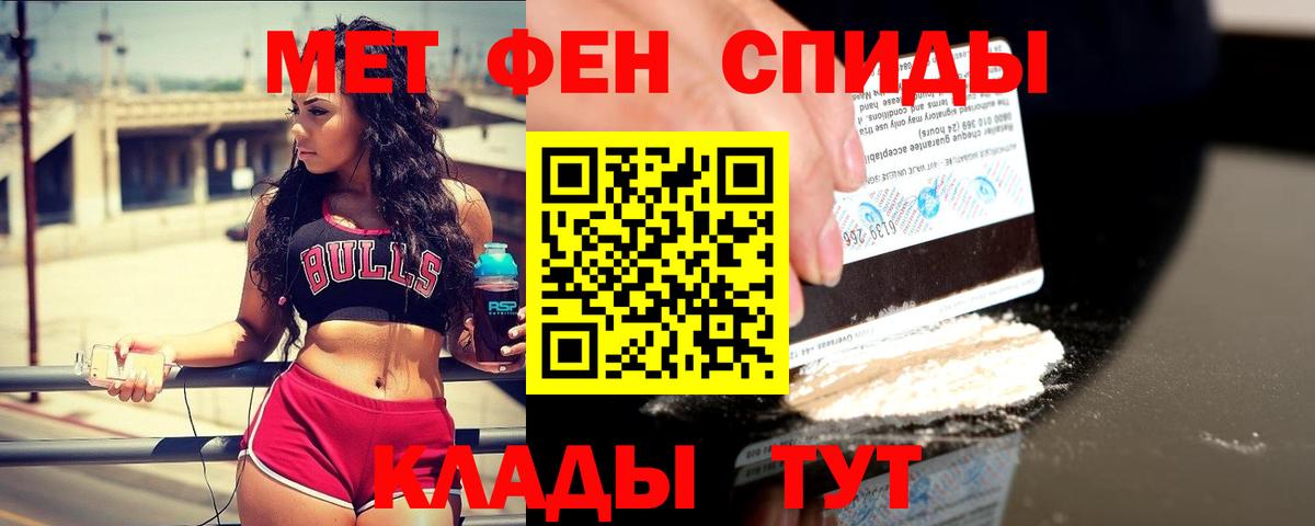Метамфетамин кристалл Муравленко