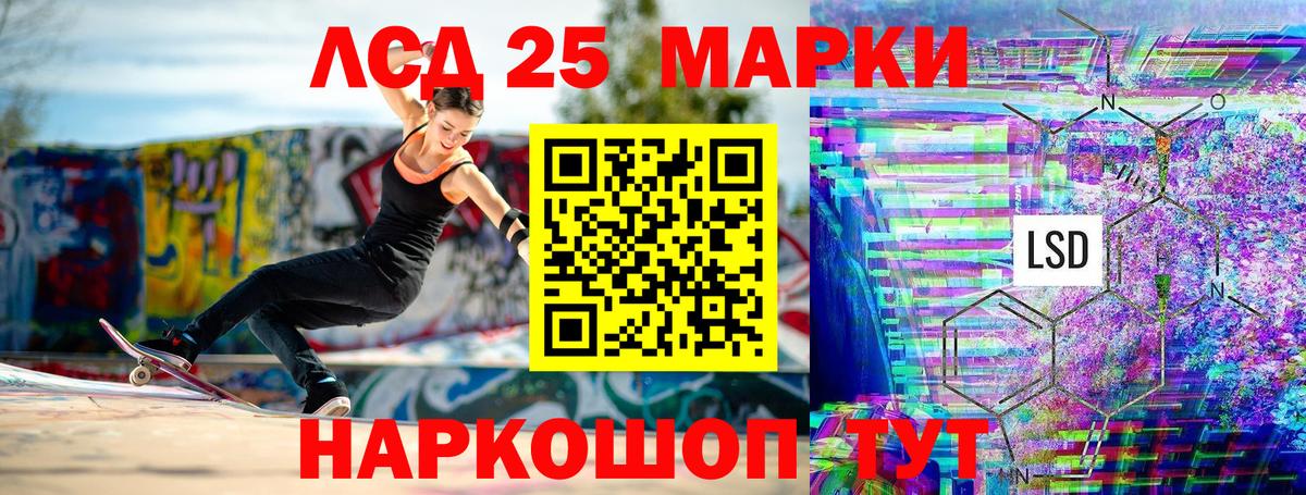 Наркотические марки 1,5мг  Наркотические марки 1,5мг  Вход с VPN  Муравленко 