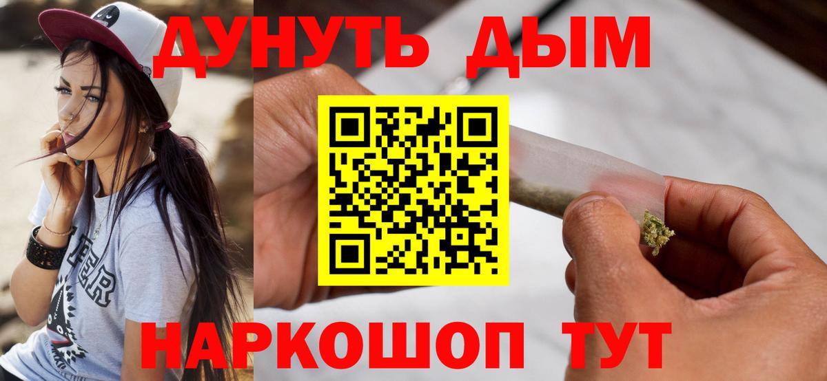 Шишки марихуана марихуана Муравленко
