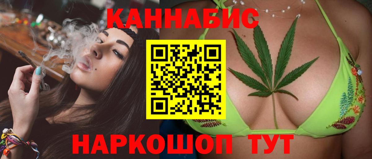 Муравленко  Марихуана Bruce Banner  Каннабис Bruce Banner  Вход с VPN 
